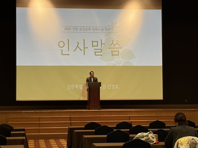 ▲ 신경호 교육감. ⓒ강원특별자치도교육청