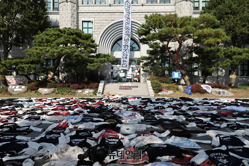 ▲ 서울 성북구 동덕여대 본관 앞에 남녀공학 전환에 반대하는 학생들이 내건 현수막이 걸려 있다. 2024.11.13. ⓒ정상윤 기자