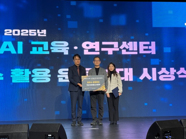▲ '2025년 AI 교육·연구센터 우수 활용 운용부대 시상식'에서 경기대와 국군지휘통신사령부 관계자가 수상 후 기념촬영을 하고 있다. ⓒ경기대 제공