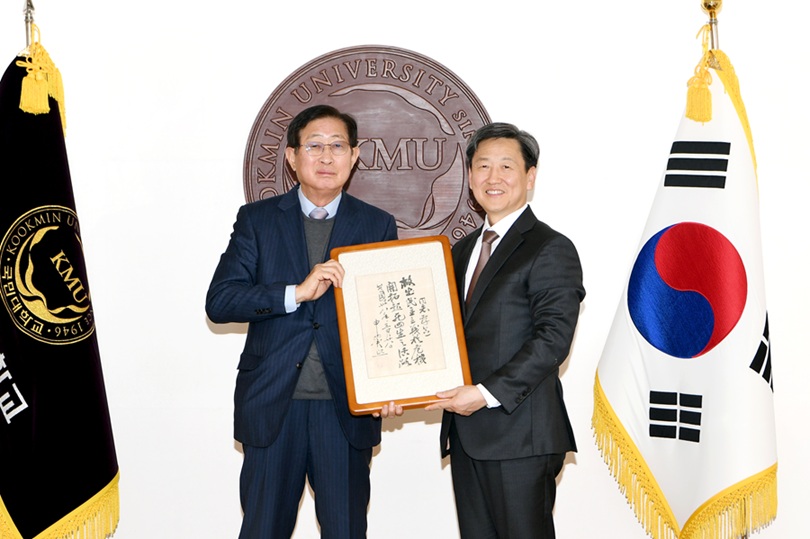 ▲ 국민대 조환익 특임교수(왼쪽)와 국민대 정승렬 총장이 해공 신익희 선생의 친필 편지를 들고 기념사진을 찍고 있다.ⓒ국민대