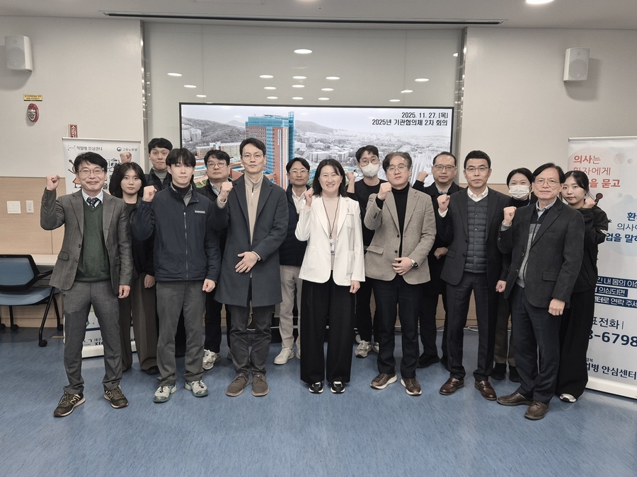 ▲ 대구·경북 직업병 안심센터(센터장 정인성, 계명대 동산병원 직업환경의학과 교수)가 지난 달 27일 계명대 동산병원에서 2025년 하반기 기관협의체 회의를 개최했다.ⓒ계명대 동산의료원
