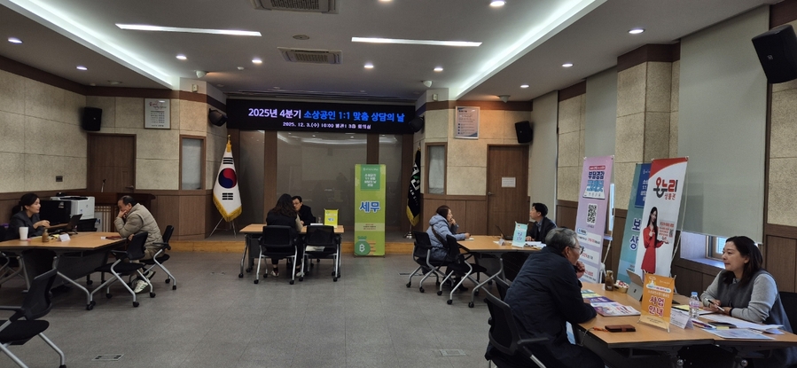 ▲ 경산시(시장 조현일)는 3일 경산시청 별관 회의실에서 고물가·고금리 여건 속에서 경영 부담이 커지고 있는 소상공인을 위해 전문가와 1:1로 상담할 수 있는 ‘소상공인 1:1 맞춤 상담의 날’을 개최했다.ⓒ경산시