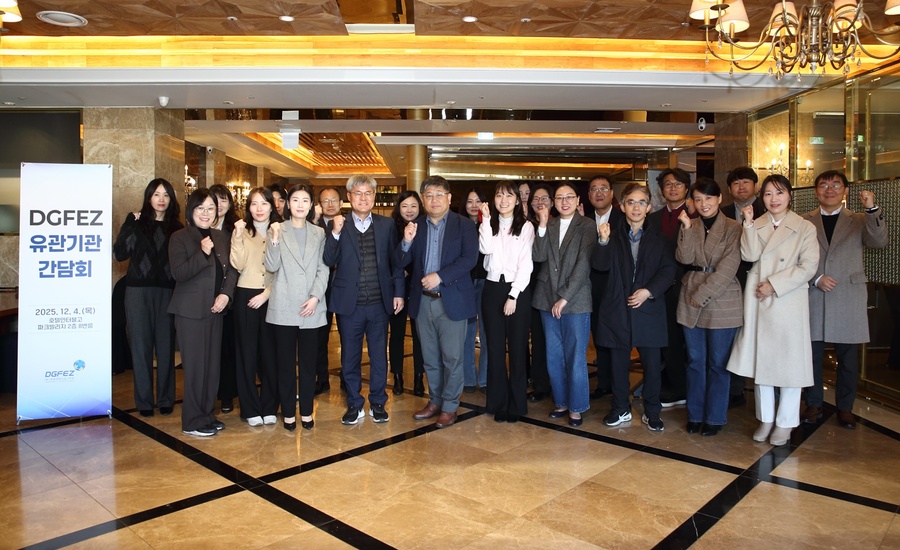 ▲ 대구경북경제자유구역청(DGFEZ)은 4일 호텔인터불고대구에서 ‘2026년 투자유치 활성화를 위한 유관기관 간담회’를 개최했다.ⓒDGFEZ