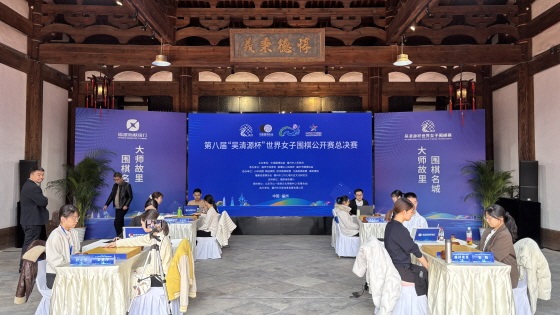 ▲ 김은지, 최정 9단이 오청원배 8강전에서 각각 중국의 위즈잉 8단과 일본의 후지사와 리나 7단을 꺾고 4강에 진출에 성공했다.ⓒ한국기원 제공