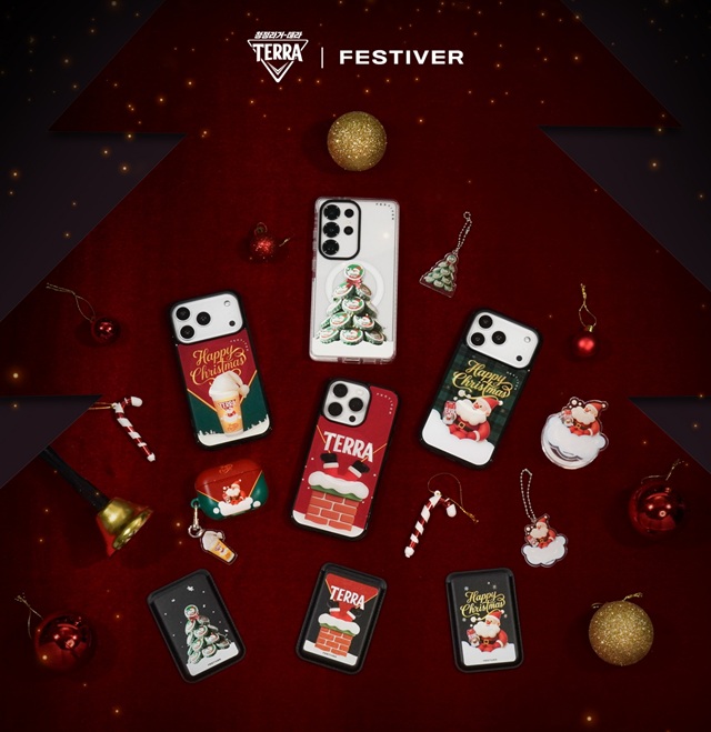 ▲ ⓒ하이트진로