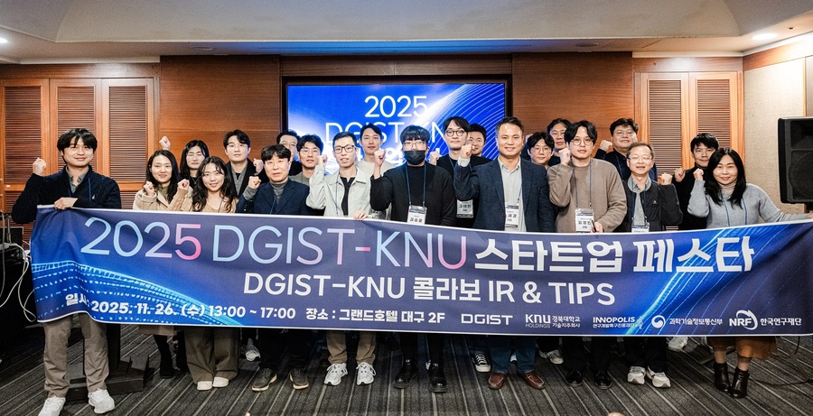 ▲ 2025 DGIST-KNU 스타트업 페스타 합동 IR 참가자들.ⓒDGIST