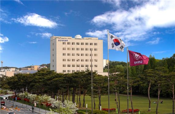 ▲ 충북대 캠퍼스.ⓒ충북대