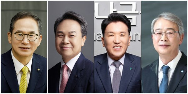 ▲ 왼쪽부터 양종희 KB금융 회장, 진옥동 신한금융 회장, 함영주 하나금융 회장, 임종룡 우리금융 회장 ⓒ각사