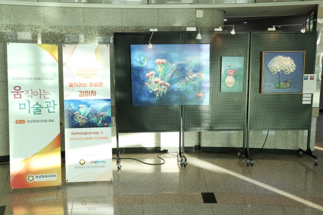 ▲ 로비에 마련된 움직이는미술관 풍경ⓒ화성시의회 제공
