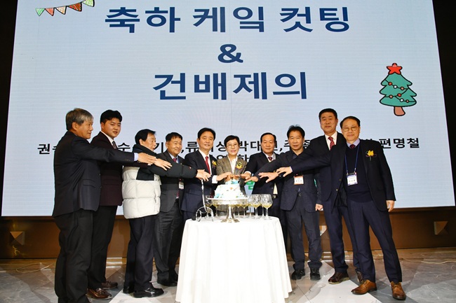 ▲ 재경화천군민회(회장 권순애)가 지난 4일 서울 마포구 케이터틀에서 최문순 군수, 한기호 국회의원,  류희상 화천군의장과 군민회원들이 참석한 가운데 '정기총회 및 송년의 밤' 행사를 개최했다. ⓒ화천군