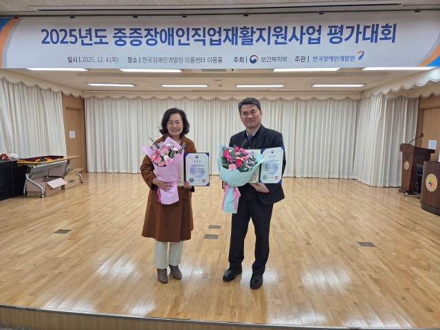 ▲ 중증장애인직업재활지원사업 평가대회에서 화성시드림장애인직업적응훈련센터와 행복플러스보호작업장이 최우수기관으로 선정돼 보건복지부장관 표창을 수상했다ⓒ화성시 제공