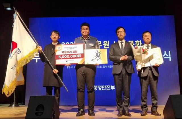 ▲ 공무원 노사문화 우수행정기관으로 선정돼 국무총리 표창을 수상한 안성시ⓒ안성시 제공