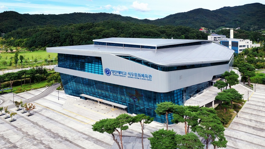 ▲ 청주대학교 석우문화체육관.ⓒ청주대학교