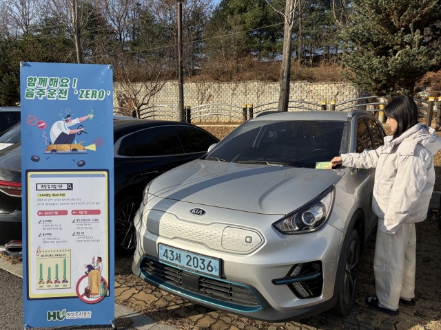 ▲ 연말 음주운전 예방 캠페인 ‘Safe 이음’ⓒ화성도시공사 제공