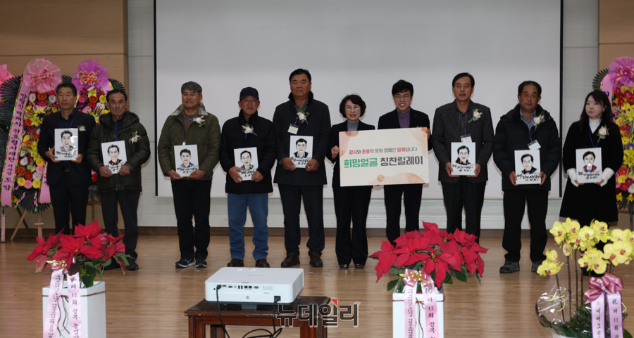 ▲ 전병순 대표와 지선호 희망얼굴연구소장이 농업인들에게 희망얼굴을 전달했다.ⓒ김정원 기자