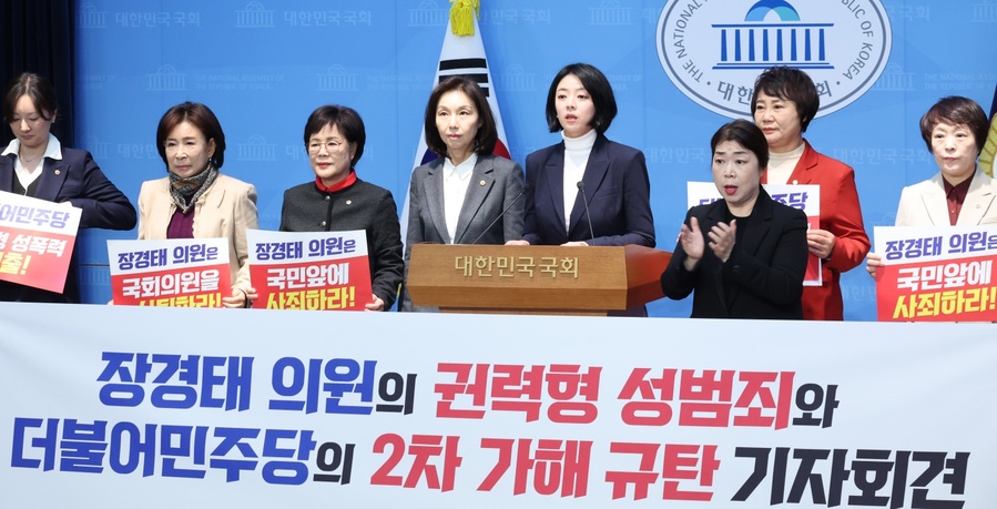 ▲ 배현진 국민의힘 의원을 비롯한 서울 광역·기초 여성의원들이 5일 오전 서울 여의도 국회 소통관에서 '장경태 의원의 권력형 성범죄 및 더불어민주당의 살인적인 2차 가해 규탄 기자회견'을 하고 있다. 2025.12.05. ⓒ뉴시스