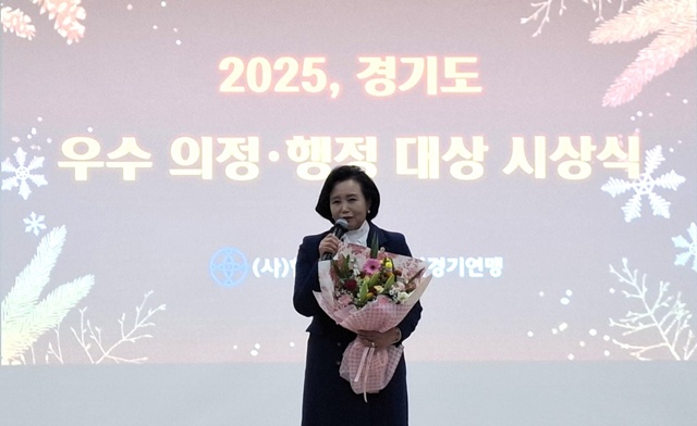 ▲ 정윤경 경기도의회 부의장이 지난 4일 도의회에서 열린 한국여성유권자연맹 '우수의정대상' 시상식에서 수상 후 소감을 말하고 있다. ⓒ경기도의회 제공