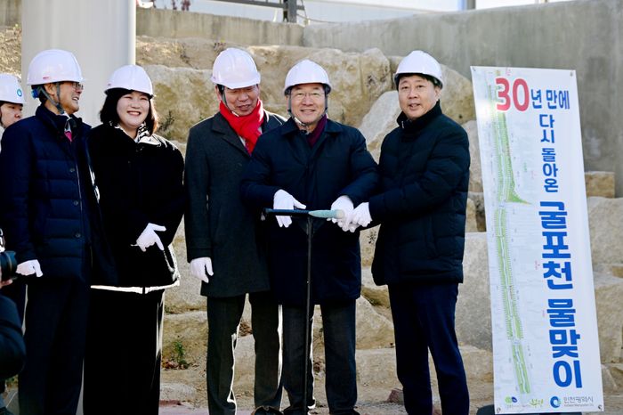 ▲ 유정복(오른쪽 두번째) 인천시장이 4일 부평구 굴포천 생태하천 복원사업 현장에서 열린 굴포천 물맞이 행사에서 제수변을 개방하고 있다.ⓒ인천시 제공
