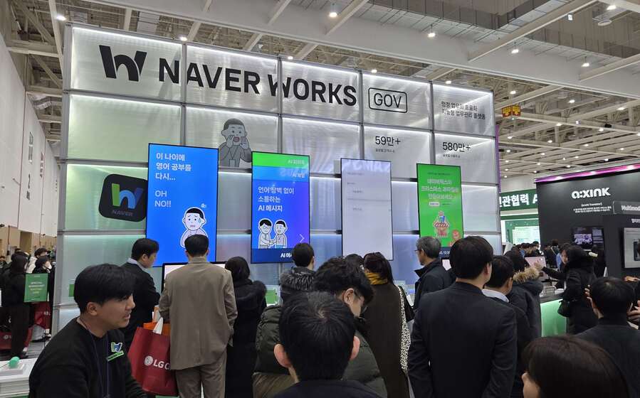 ▲ ⓒ네이버클라우드