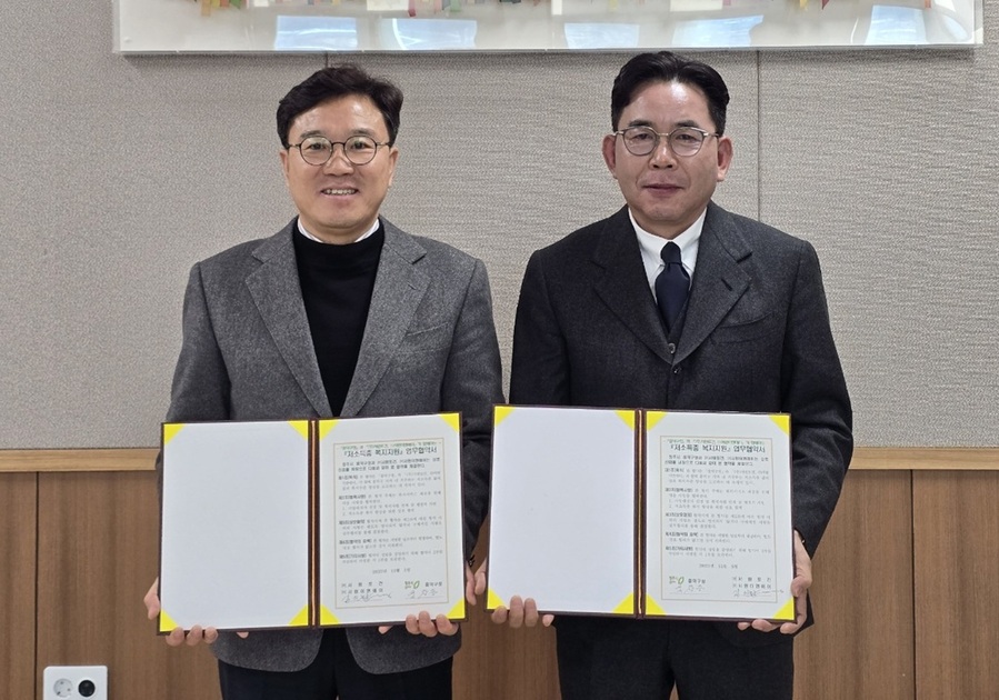 ▲ 오른쪽부터 김진환 서원토건 대표, 염창동 흥덕구청장.ⓒ서원이앤에이