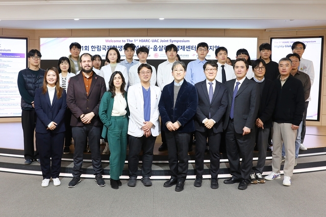 ▲ ⓒ한림대의료원