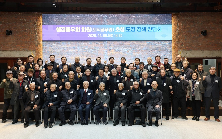 ▲ 충북도는 5일 행정동우회 소속 퇴직공무원 60여 명을 초청해 도정발전 간담회를 열었다.ⓒ충북도