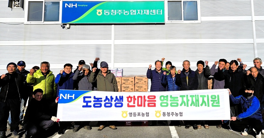 ▲ 도정선(앞줄 가운데 오른쪽) 조합장과 동청주농협 임직원들이 청원생명 찹쌀연구회 회원들과 기념촬영을 하고 있다.ⓒ충북농협