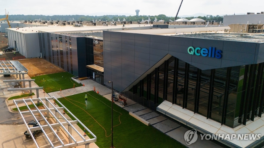 ▲ 미국 한화큐셀 조지아주 카터스빌 공장.ⓒAP=연합뉴스 자료사진