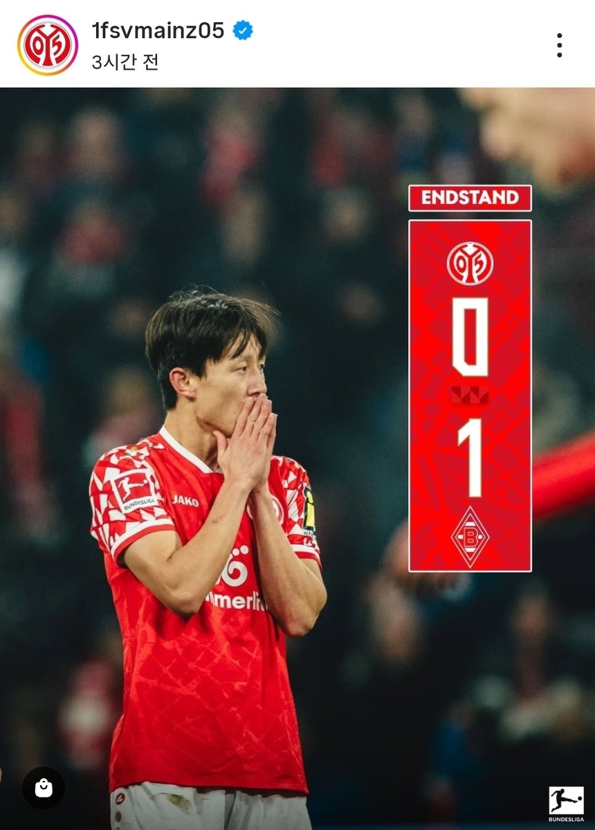 ▲ 이재성과 카스트로프 맞대결이 성사됐고, 묀헨글라트바흐가 1-0으로 승리했다.ⓒ마인츠 제공