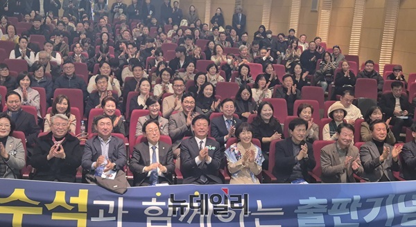 ▲ 맹수석 충남대 명예교수가 6일 대전컨벤션센터(DCC)에서 ‘미래 교육 현장에서 길을 찾다’ 출판기념회를 가졌다. ⓒ김경태기자