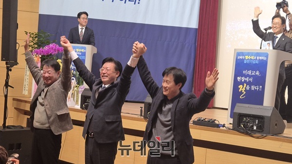 ▲ 박범계 의원의 제안으로 진보성향 내년 교육감 선거 출마 거론자인 감한수 전 배재대부총장,  성광진 대전교육연구소장, 맹수석 이사장이 함께 손을 맞잡고 참석자들에게 인사를 건넸다.ⓒ김경태기자