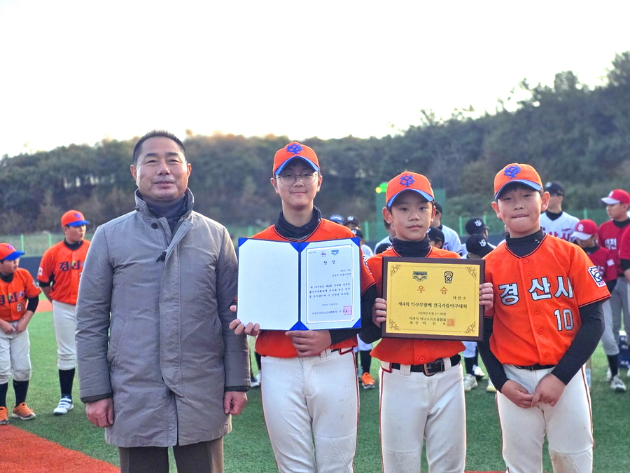▲ 경산시리틀야구단(단장 조현일)은 지난 11월 21일부터 23일과 29일 전라북도 익산시에서 개최된 ‘제4회 익산무왕배 전국리틀야구대회’에서 우승을 차지했다.ⓒ경산시