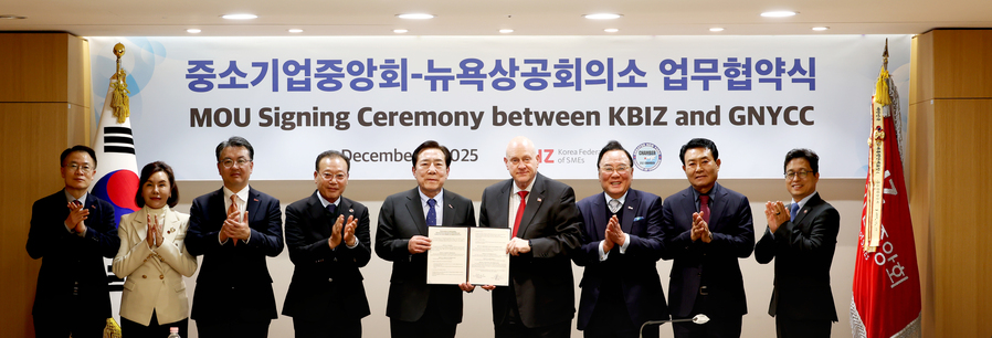 ▲ (왼쪽 5번째부터) 김기문 중기중앙회장와 마크 제피 뉴욕상공회의소 회장 ⓒ중소기업중앙회