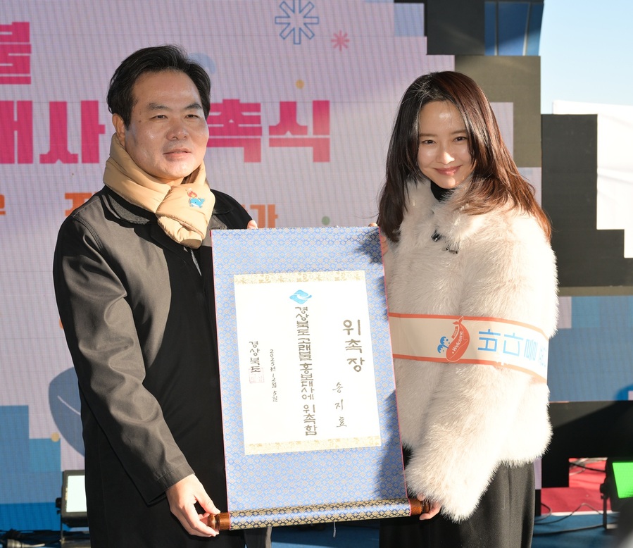 ▲ 경상북도는 5일 영덕 고래불역에서 동해중부선 개통에 따른 무인역 관광 활성화의 본격 추진을 알리는 ‘고래불역 관광거점화’ 시범 행사와 업무협약식을 진행했다.ⓒ경북도