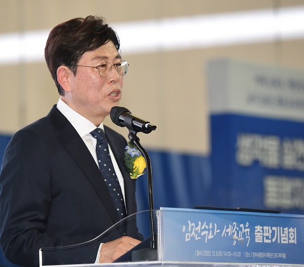 ▲ 임전수 세종교육연구원장이 6월 정부세종청사체육관 다목적홀에서 열린 저서 ‘임전수와 세종교육’(에듀니티) 출판기념회에서 인사말을 하고 있다.ⓒ임전수 세종교육연구원장