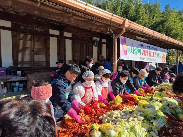 ▲ 한국원자력환경공단 청정누리봉사단이 동경주 지역 주민들과 함께 사랑의 김장담그기 행사를 하고 있다.ⓒ원자력환경공단