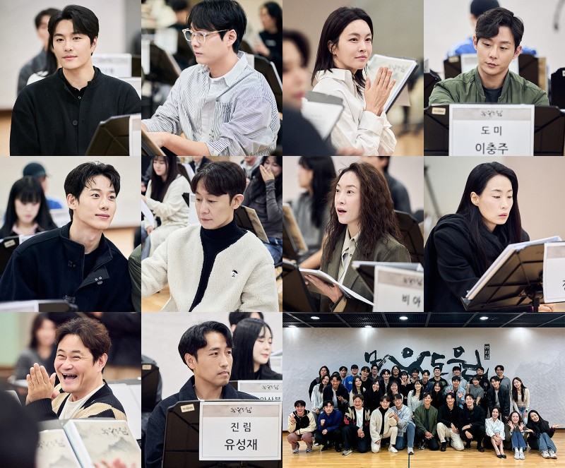 ▲ 뮤지컬 '몽유도원' 상견례 현장.ⓒ에이콤