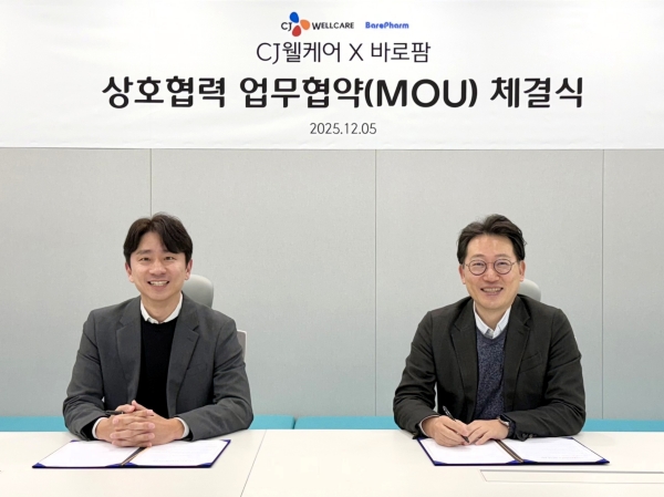 ▲ ⓒCJ웰케어