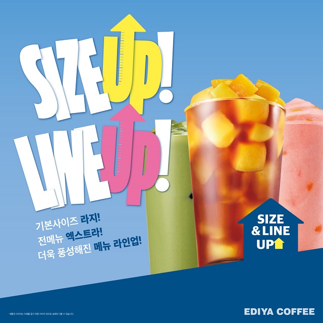 ▲ ⓒ이디야커피