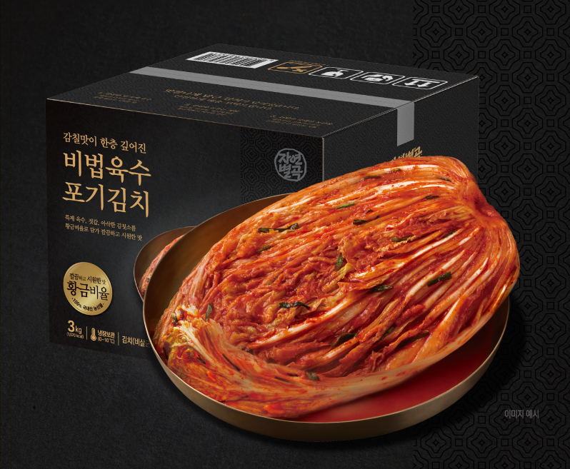 ▲ ⓒ이랜드킴스클럽