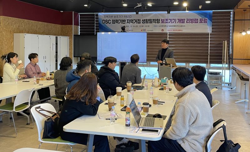 ▲ 나사렛대학교 NADO메이커스페이스사업단의 ‘지역기반 보조기기 R&SD 성과 포럼’에서 나사렛대 공진용 책임교수가 발표하고 있다.ⓒ나사렛대