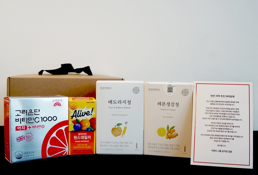 ▲ ⓒ이랜드월드