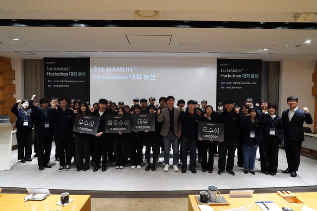 ▲ SK인텔릭스가 웰니스 로보틱스 브랜드 ‘나무엑스(NAMUHX)’를 중심으로 AI 기반 신사업 발굴에 나섰다. ⓒSK인텔릭스