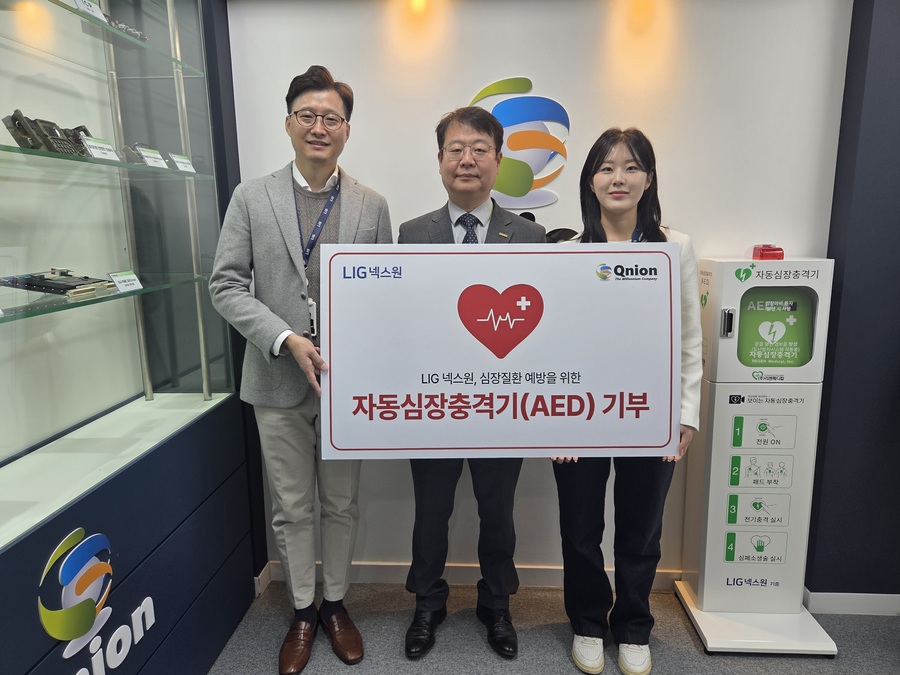 ▲ LIG넥스원이 산업안전활동 지원을 통한 상생경영 실천을 위해 협력사에 안전장비를 전달했다. ⓒLIG넥스원