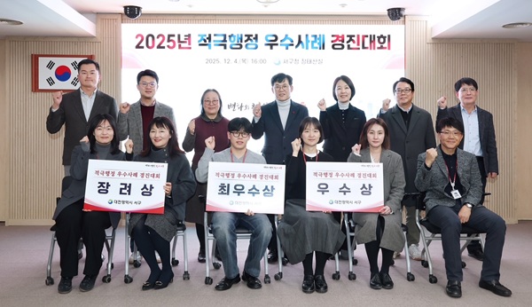 ▲ 구민 편의를 높인 6명을 ‘2025년 하반기 적극행정 우수공무원’으로 선정했다.ⓒ서구