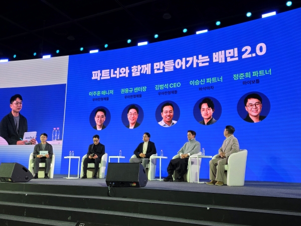 ▲ ‘파트너와 함께 만들어가는 배민 2.0’ 토론에서는 김 대표와 권용규 센터장, 입점 파트너 정준희·이승신 파트너가 한그릇, 배달품질, 광고, CS 등 주요 현안을 논의했다.ⓒ최신혜 기자