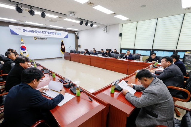 ▲ 다가구주택연합회와의 간담회ⓒ화성시의회 제공