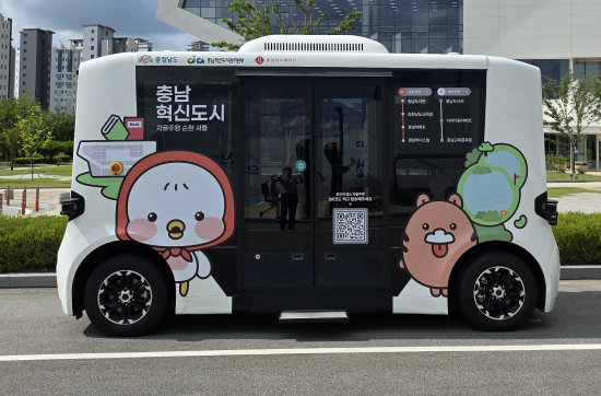 ▲ 탑승체험(셔틀) 자율주행차.ⓒ충남도