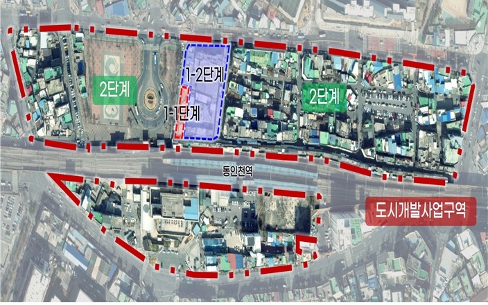 ▲ 동인천역 일대 도시개발사업 단계별 위치도  ⓒ인천시 제공