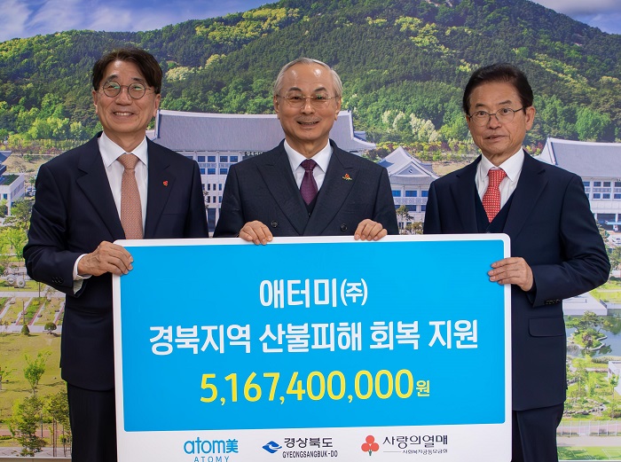 ▲ 박한길 애터미 회장(가운데)이 8일 경북도청 도지사실에서 이철우 경상북도지사(왼쪽 세번째)와 전우헌 경북공동모금회장(왼쪽 첫번째)에게 산불 피해 복구 지원금을 전달한 뒤 기념촬영을 하고 있다.ⓒ애터미